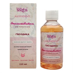 Aasha Herbals Ополаскиватель для полости рта усиленная защита от кариеса, гвоздика, 220 мл 23445-64800 - фото 14804613