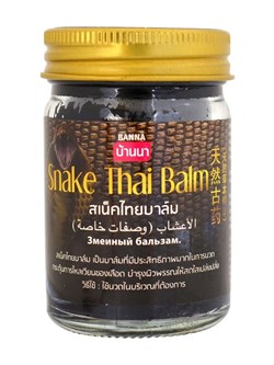 Banna Бальзам тайский змеиный / Snake Thai Balm, 200 г 27783-73330 - фото 14805982