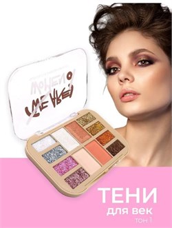 Тени для век + глиттер Msyaho 12 цветов Арт 3111 тон 01 КР245605-256129 - фото 14817518