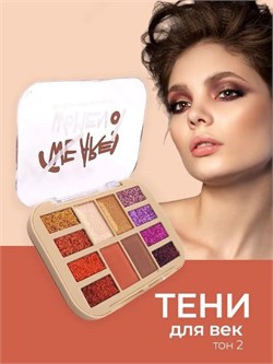 Тени для век + глиттер Msyaho 12 цветов Арт 3111 тон 02 КР245604-256128 - фото 14817520