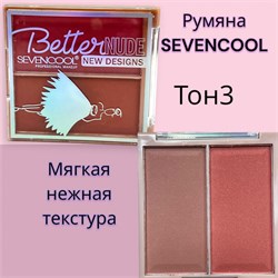Румяна для лица SEVENCOOL 7 г тон 3 244711-254741 - фото 14817620