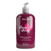 Ollin Шампунь для волос с кератином и протеинами шелка / Beauty Family, 500 мл 17183-18198