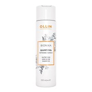 Ollin Шампунь для волос «Питание и блеск» / BioNika, 250 мл 20057-22509