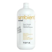 TEFIA Ambient Шампунь для поврежденных волос / Revival Repair Shampoo, 950 мл 22607-63736