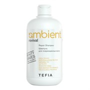 TEFIA Ambient Шампунь для поврежденных волос / Revival Repair Shampoo, 250 мл 22608-63740