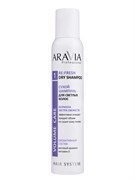 Aravia Сухой шампунь для светлых волос / Re: Fresh Dry Shampoo, 200 мл 27800-73450