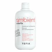 TEFIA Ambient Бальзам для окрашенных волос / Colorfix Conditioner for Colored Hair, 950 мл 22294-41626