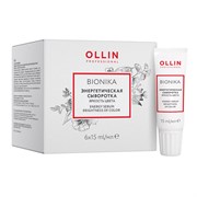 Ollin Энергетическая сыворотка для окрашенных волос, / Bionika Energy Serum Brightness of Color, 15 мл*6 8419-5742