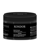 KONDOR Текстурирующая глина для укладки густых и жестких волос, 50 г 25295-73509