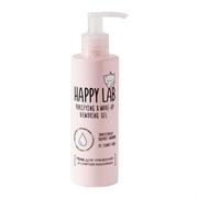 Happy Lab Гель для умывания и снятия макияжа, 200 мл 21183-30008