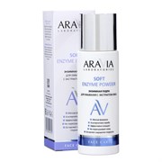 Aravia Laboratories Энзимная пудра для умывания с экстрактом овса / Soft Enzyme Powder, 150 мл 23947-72321