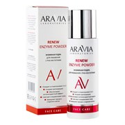 Aravia Laboratories Энзимная пудра для умывания с РНА-кислотами / Renew Enzyme Powder, 150 мл 23946-72322