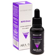 Aravia Сплэш-сыворотка для лица с бото-эффектом / BOTO Drops 30 мл 18073-19422