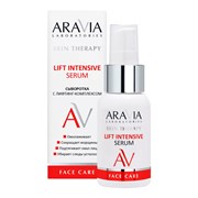 Aravia Laboratories Сыворотка с лифтинг-комплексом / Lift Intensive Serum, 50 мл 23977-72874