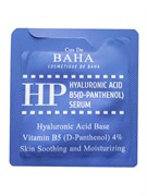 Cos De BAHA Сыворотка для лица с гиалуроновой кислотой и пантенолом / Hyaluronic Acid B5 (D-Panthenol) Serum Sample (HP), 1.5 мл 27893-76554