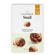 Etude Тканевая маска с фильтратом слизи улитки / 0.2 Therapy Air Mask Snail, 20 мл 20010-23552