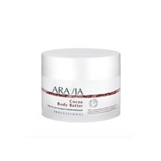 Aravia Масло для тела восстанавливающее / Cocoa Body Butter, 150 мл 13179-11942