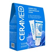 Ceramed Подарочный набор: крем для рук, бальзам для губ / Rich Hydration, 75 мл x 2, 13 мл x 2 23471-64931