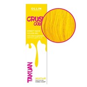Ollin Гель-краска для волос прямого действия / Crush Color, желтый, 100 мл 23022-64133