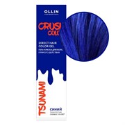 Ollin Гель-краска для волос прямого действия / Crush Color, синий, 100 мл 23025-64140