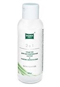 Domix Green Professional Средство 2 в 1 для обезжиривания ногтей и снятия липкого слоя без растворителей, 100 мл 16653-17467