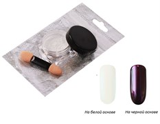 Nail Art Втирка для ногтей «Зеркальный блеск», №2 8631-5906