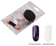 Nail Art Втирка для ногтей «Зеркальный блеск», №8 8636-5911
