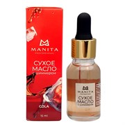 Manita Professional Масло сухое для ногтей и кутикулы укрепляющее с шиммером, кола, 15 мл 24516-66408