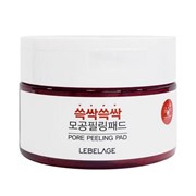 Lebelage Диски для очищения и пилинга пор / Pore Peeling Pad, 60 шт. 21261-30155