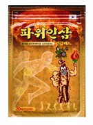 Kang Hwa Обезболивающий пластырь с красным женьшенем для суставов / Korean Power Ginseng Pad, 20 шт. 27934-76602