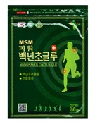 Kang Hwa Обезболивающий пластырь с экстрактом опунции и ментолом для суставов / MSM Power Cactus Glu, 20 шт. 27937-76597
