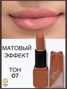 Помада для губ матовая  Romantic Арт 0011 тон 07 250793-262049
