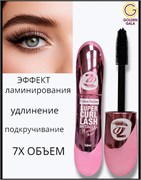 Тушь для ресниц объем с эффектом ламинирования 7D Super Curl lash 10 мл. Арт 007 250785-262041