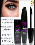 Тушь для ресниц Секрет роскошных ресниц Million Pauline 10 мл. Арт 004 250782-262038