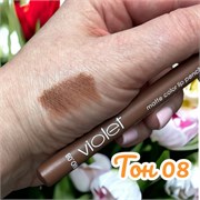 Карандаш для губ Violet с точилкой тон 08 244041-253784