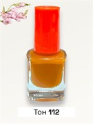 Лак для ногтей MAKE BEAUTY 10 мл №112 248486-259314