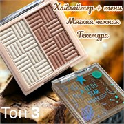 Набор Хайлайтер +Тени для век SEVENCOOL Арт 6606 тон 3 244019-253689