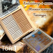 Набор Хайлайтер +Тени для век SEVENCOOL Арт 6606 тон 1 244017-253687