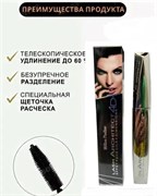 Тушь объем и удлинение с эффектом нарощенных ресниц (серебряный корпус) КР245579-256103