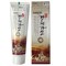 Hanil Зубная паста с экстрактом ягод годжи / Kunchigain Toothpaste, 200 мл 16936-17979 - фото 14804518