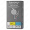 Benovy Перчатки нитриловые смотровые нестерильные, голубой, XL, 100 шт. 3836-18746 - фото 14806223
