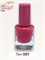 Лак для ногтей MAKE BEAUTY 10 мл №057 248476-259304 - фото 14817315