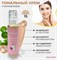Тональный крем для лица с коллагеном Million Pauline Collagen 100 мл КР245661-256187 - фото 14817699